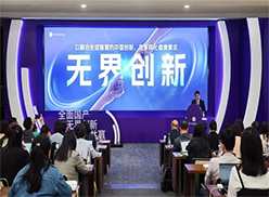 GE医疗中国战略升级为“全面国产、无界创新 、合作共赢”