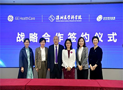 GE医疗携手深圳湾实验室、深圳医学科学院，引领粤港澳协同创新